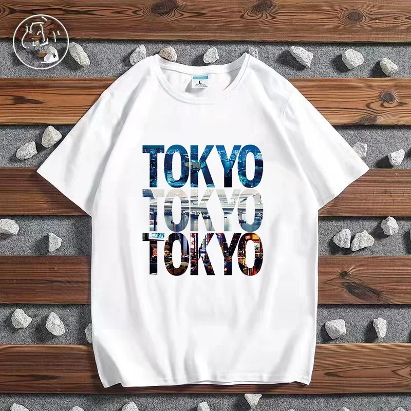 Mode City Print T-Shirt Paris  - Men'S Fashion New York recensie en prijs